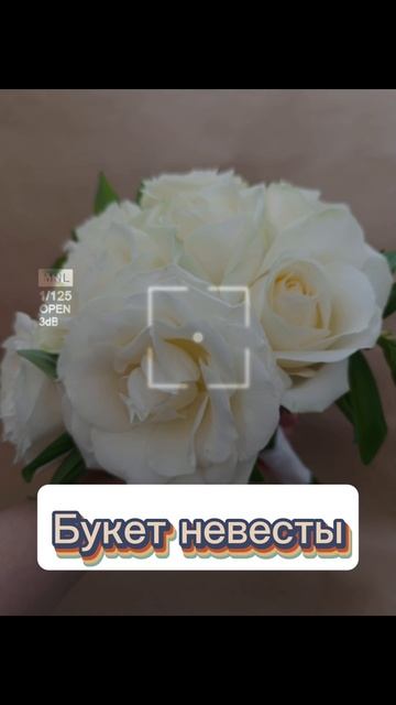 моё увлечение. цветы,букеты г.Калининск.
