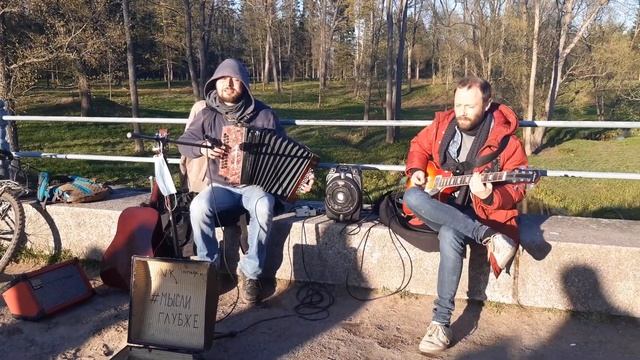 Мысли Глубже - расти мой край смотреть онлайн