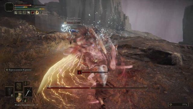 ELDEN RING The Convergence mod Прохождение Бесшовный Кооператив #8 ? смотреть онлайн