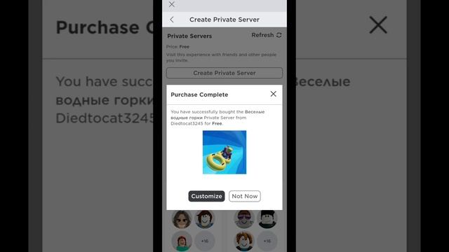 Как играть одному на сервере в Roblox смотреть онлайн