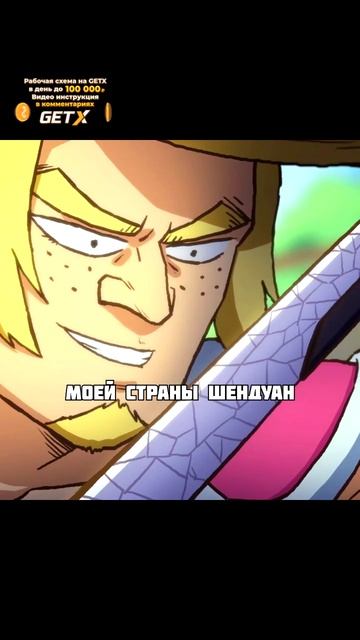 Тысяча окаймленный меч демона ⚔️😈 | Киллер Севен | #аниме #анимемоменты смотреть онлайн