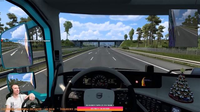 🟢 Стрим ETS2 на руле Fanatec DD1 / Конвой Dobrov 47RUS #ets2 смотреть онлайн