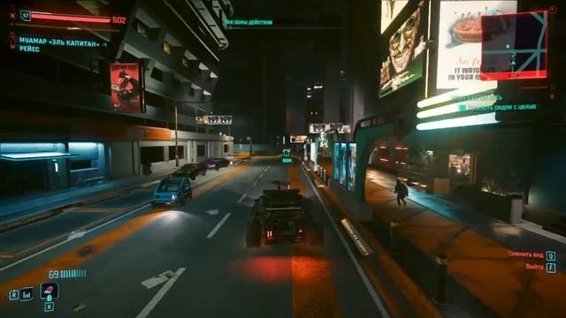 Cyberpunk 2077 #125 смотреть онлайн