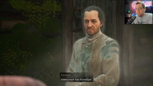Banishers: Ghosts of New Eden. Прохождение на русском ▶ 9 смотреть онлайн