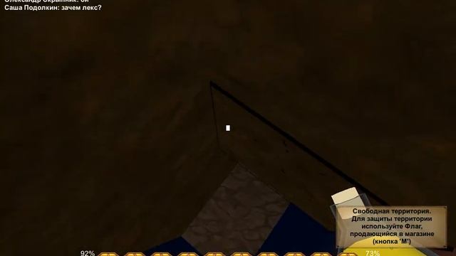 Играем в эволлу 3д часть 4 охота на наблюдателя серия 1 смотреть онлайн