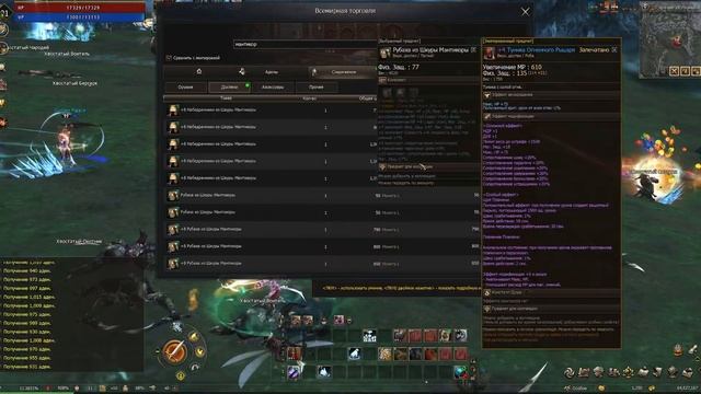 Обзор Гайд на ИМБА Класс Коневод #l2essence #lineage2essence #л2 #mmorp