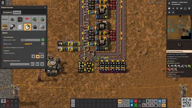 Factorio Space Age Проектирование #02 [Проетируем МОЛ для нашег? смотреть онлайн