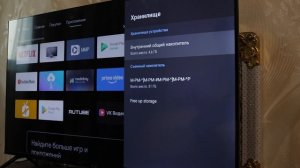 Не отображаются apk файлы на телевизоре. Не открывает ф?