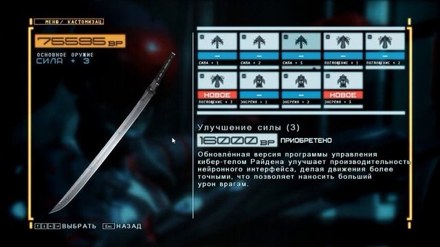 Прохождение Metal Gear Rising  Revengeance Часть 7 БОСС!!!!