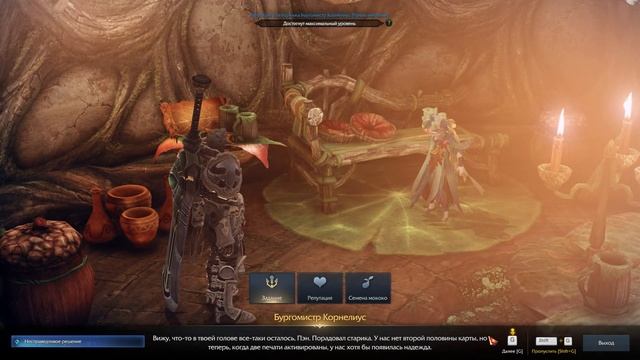 LOST ARK Путешествие на Тортоик серия 7 смотреть онлайн