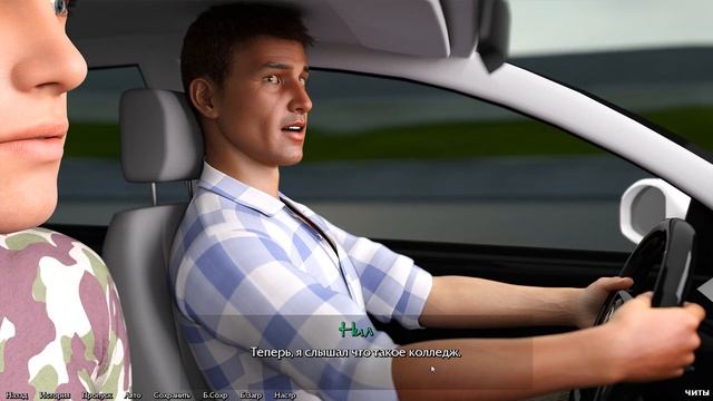 BEING A DIK Прохождение без комментариев Часть 2