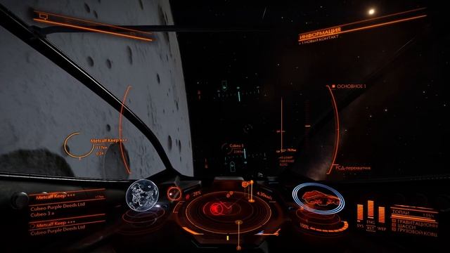 Elite: Dangerous - КАК НАБИТЬ РАНГ К ИМПЕРИИ?