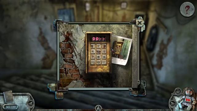 Вечерняя трансляция TRUE-FEAR 1 (Страх-Правды) Бонусная игра