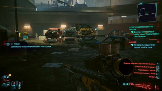 Cyberpunk 2077 #65 смотреть онлайн
