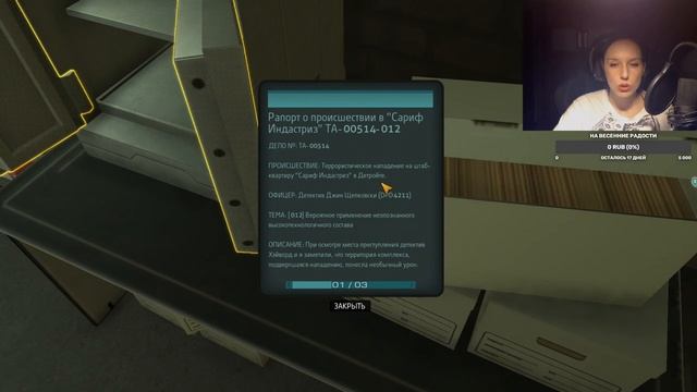 Deus Ex: Human Revolution. Материнская забота. Меньшее зло смотреть онлайн
