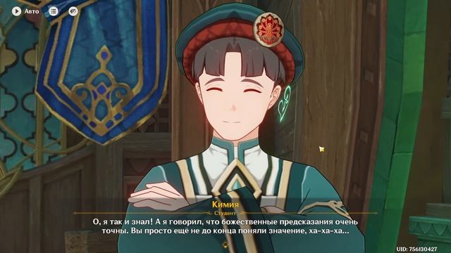 ✪〖СЮЖЕТ〗БЕСКОНЕЧНЫЙ САБЗЕРУЗ | КРУТОЧКИ ● ПРОХОЖДЕ? смотреть онлайн