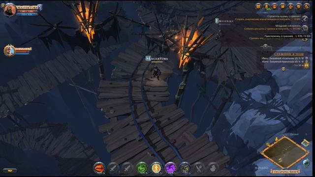 Albion Online - стрим от 01.08.2016 - часть 2 смотреть онлайн