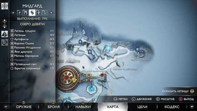 Печальная Серия! Брок Ушел: Слезы в God of War Ragnarok #36 смотреть онлайн