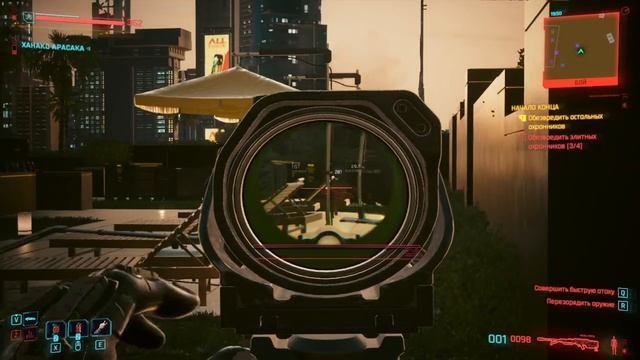 Cyberpunk 2077 #42 смотреть онлайн