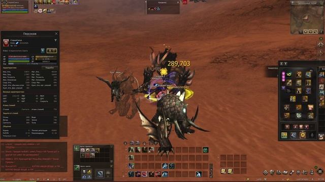 СПОЙЛЕР ЗА 4000 РУБЛЕЙ  В 2025 | LINEAGE 2 Main