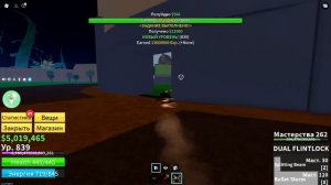 Путь Стрелка В Blox Fruits!! Прохожу Блокс Фрутс За Стрелка!!