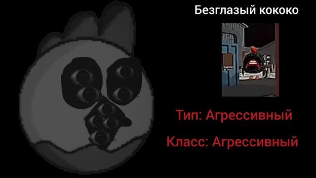 Крипипасты в chicken gun ( Чг лица : ) 2 часть. смотреть онлайн