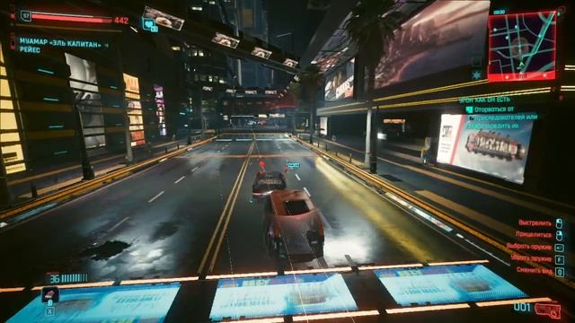 Cyberpunk 2077 #129 смотреть онлайн