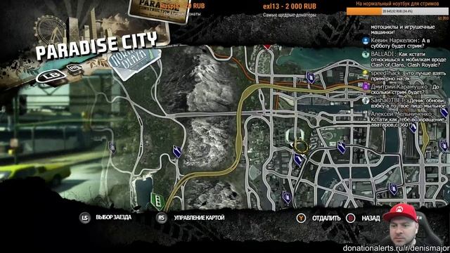 Катаем Burnout Paradise City смотреть онлайн