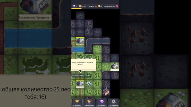 Смотрю игру (Post Apo Tycoon - Idle Builder)