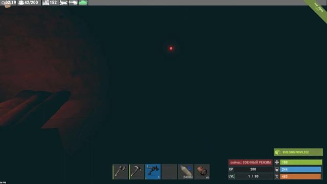 RUST-СЕРВЕР RolePlay-Спустя сутки с Вайпа