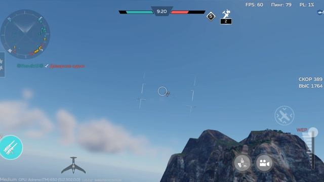 War Thunder Mobile 📱