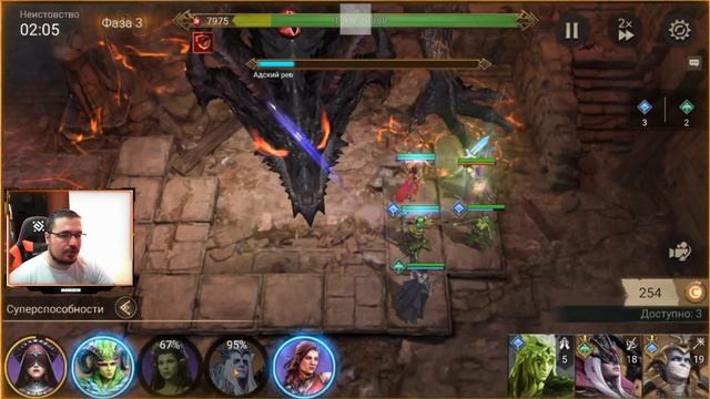 Эксклюзив для Сайласа / Око Раскаяния / watcher of realms gameplay смотреть онлайн