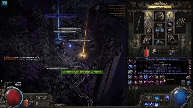 Гайд: Атлас разлом (бричи), Ксешт, фарм - доход, обзор ме? смотреть онлайн