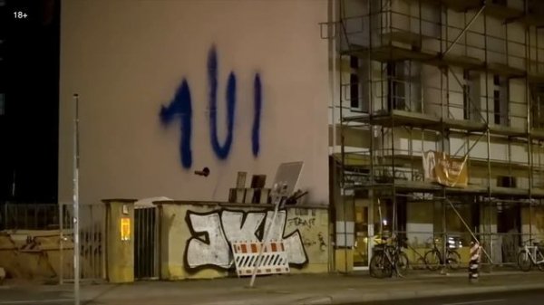 ГРАФФИТИ 1UP - Одна объединенная сила!