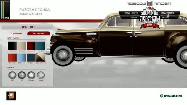 Обзор прекрасной игры"Moscow Racer: Автолегенды СССР"