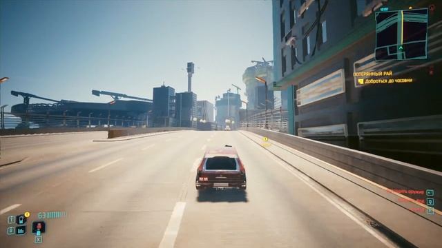 Cyberpunk 2077 #79 смотреть онлайн
