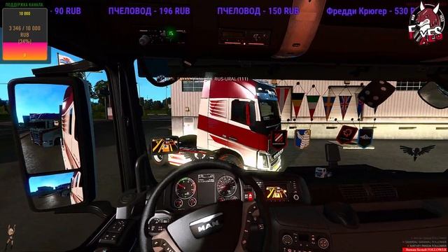 Стрим Euro Truck Simulator 2 Truckers MP ВТК-FOXES КОНВОЙ смотреть онлайн