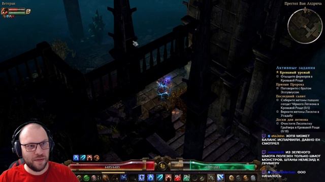 Электро-Друид, прохождение ★ Grim Dawn • 6