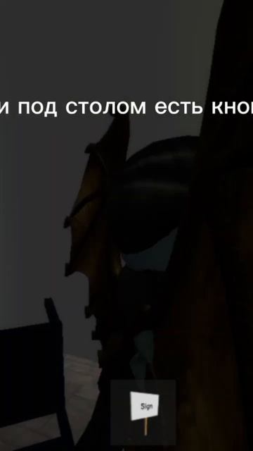 жуткая пасхалка в brookhaven #brookhaven #brookhavenrp #roblox #Roblox смотреть онлайн