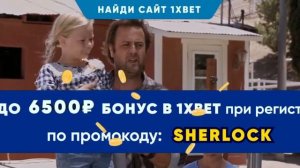 Христианский фильм   Небесный конь   2018г