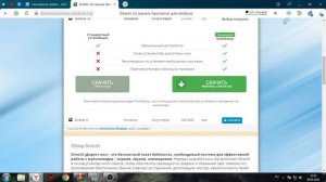 Вылетает Amazing RP Решение!! до сих пор помогает