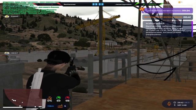 попадаловка на Murriete/Gta 5 Rp смотреть онлайн