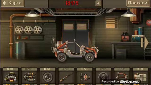 Earn To Die 2 первая часть