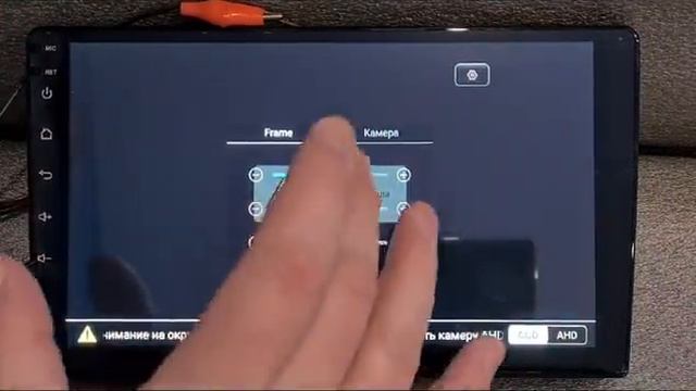 Регулировка разметки камеры заднего вида без dsp смотреть онлайн