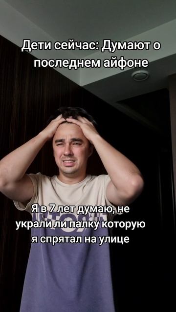 Кинул палку смотреть онлайн