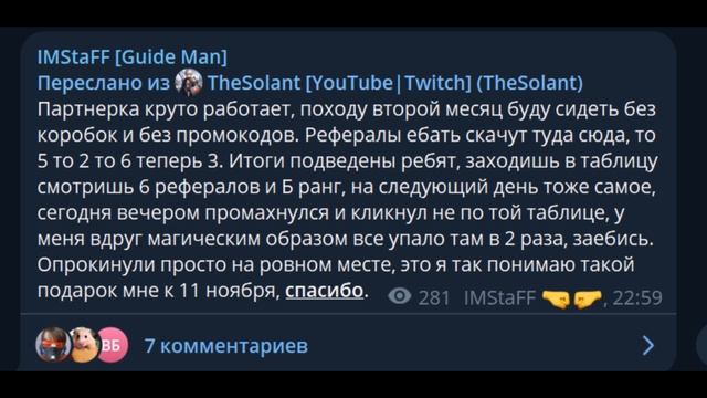 ПАРТНЕРКА LINEAGE 2 СКАТИЛАСЬ, УХОДЯТ БЛОГЕРЫ И МНОГО ОБМА смотреть онлайн