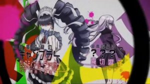 Школа Отчаяния | Danganronpa (4)