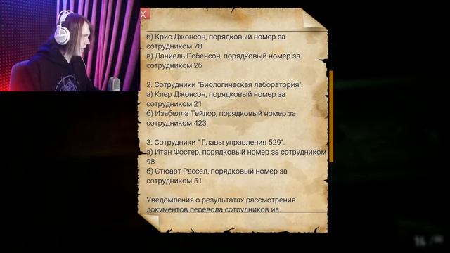 Хоррор Прямая Трансляция NickeyT Fun смотреть онлайн