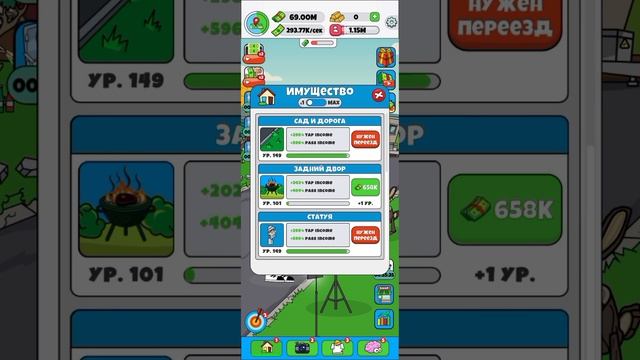 Лармонт смотреть онлайн