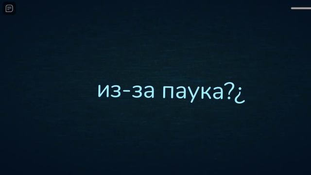 Guiding Light Generator путеводный свет когда убил паук: смотреть онлайн